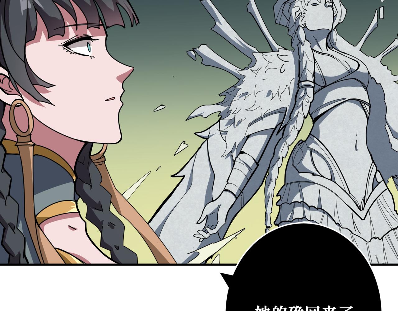 第322话 受诅咒的阎罗87