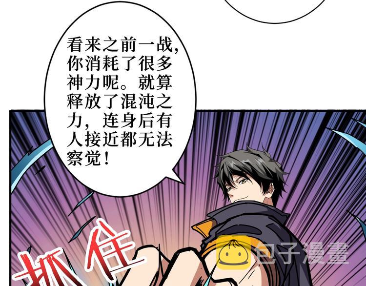 第213话 人皇圣道23