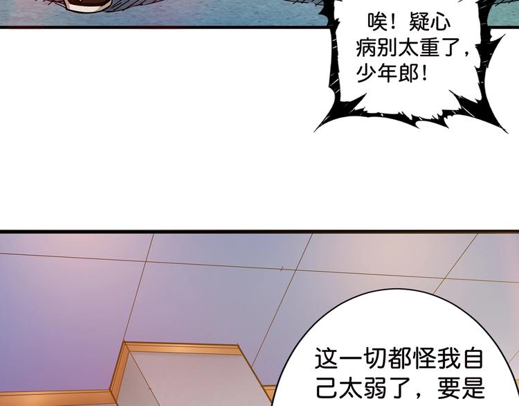 第33话 骚扰62