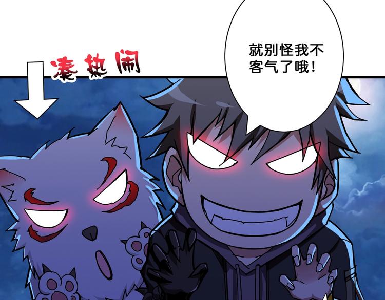 第64话 新的开始41