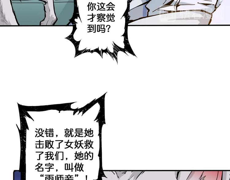 第111话 你可得持久一点50