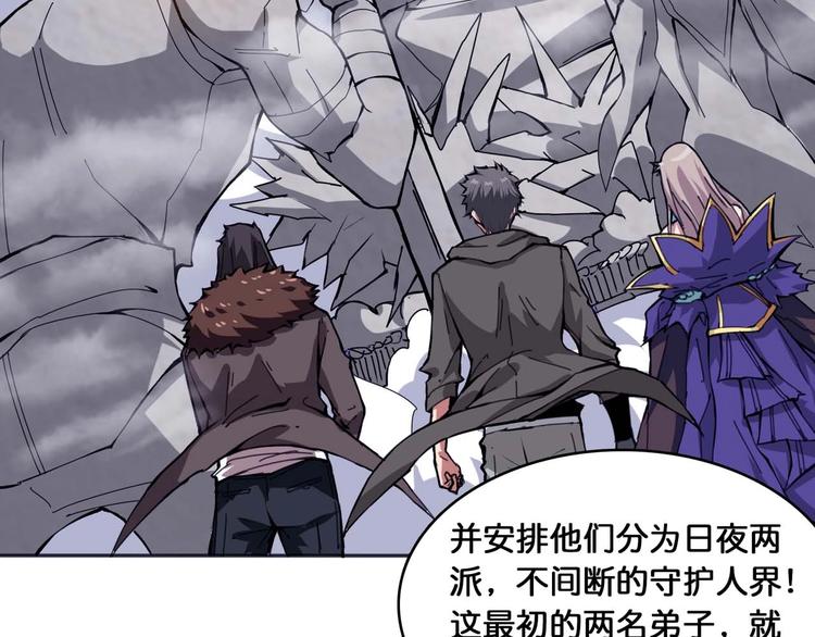 第126话 我控制不住我记几啊63