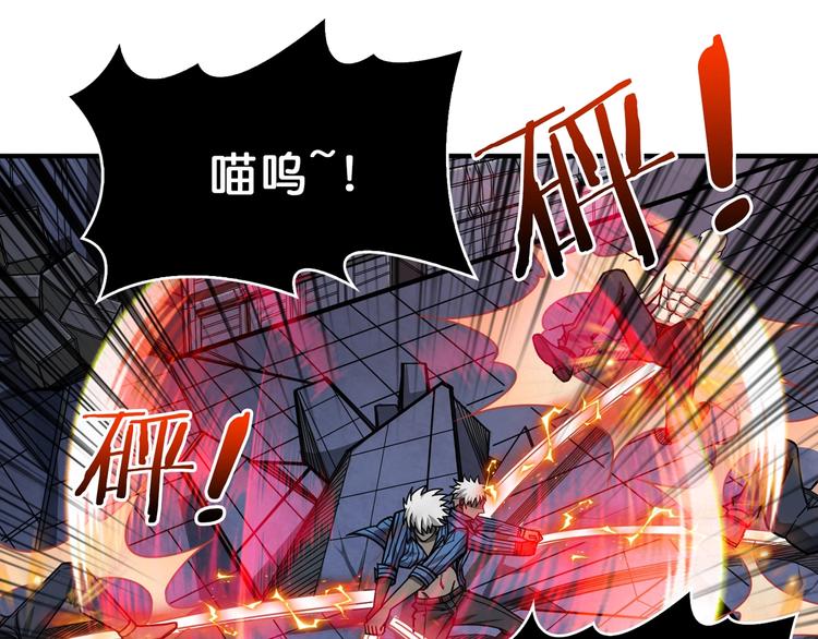 第151话 痛殴41