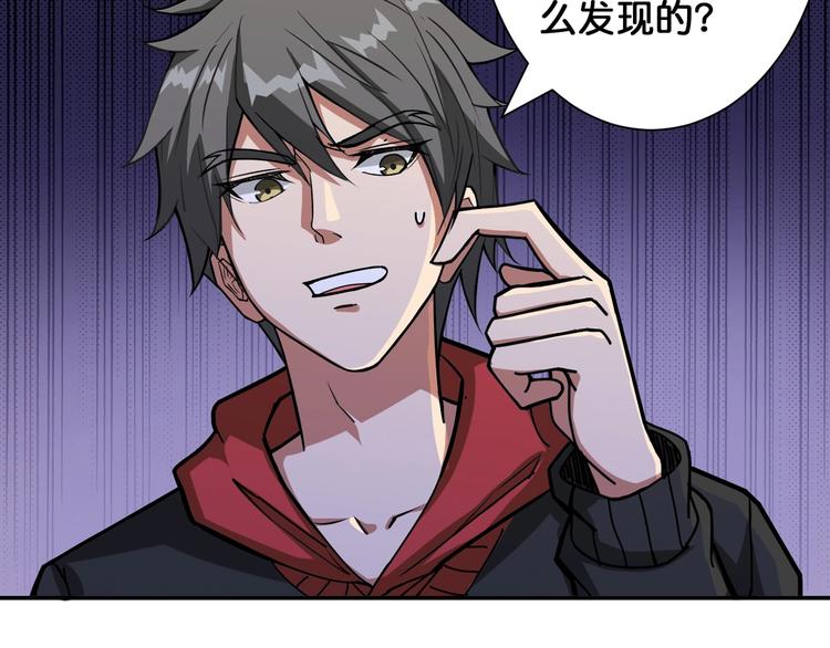 第87话 高手高手，这是高手12