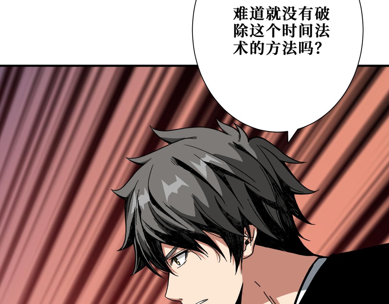 第374话 玄女屍身25