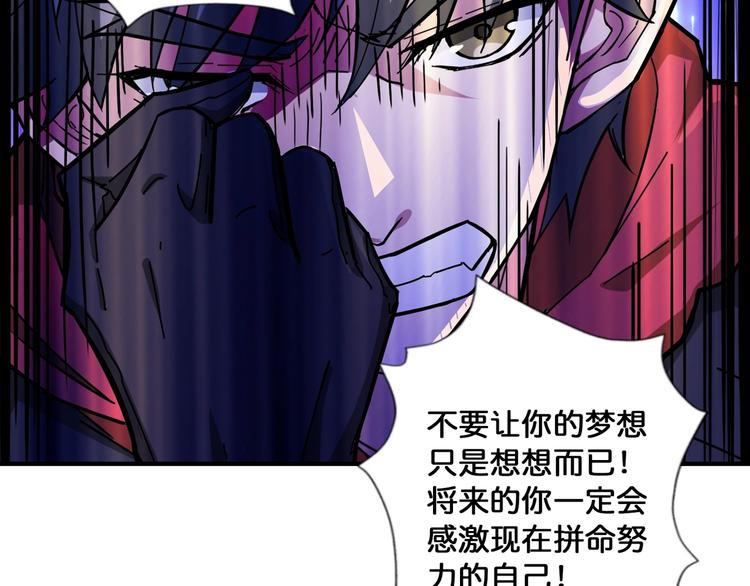 第81话 争抢昏迷的少女71