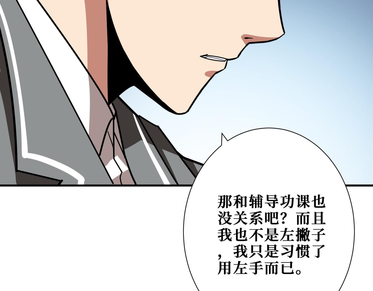 第374话 玄女屍身115