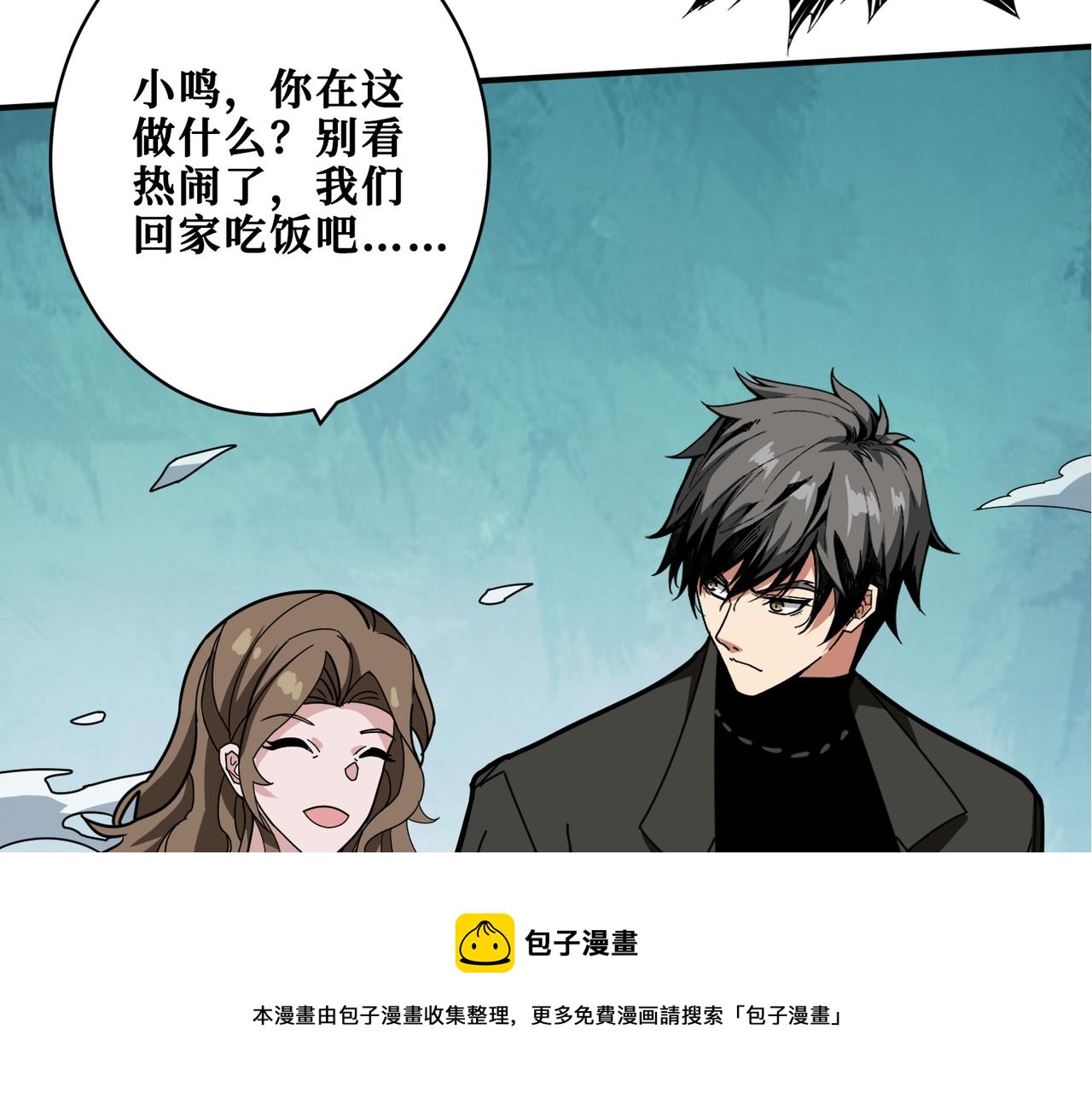 第330话 桃木剑124