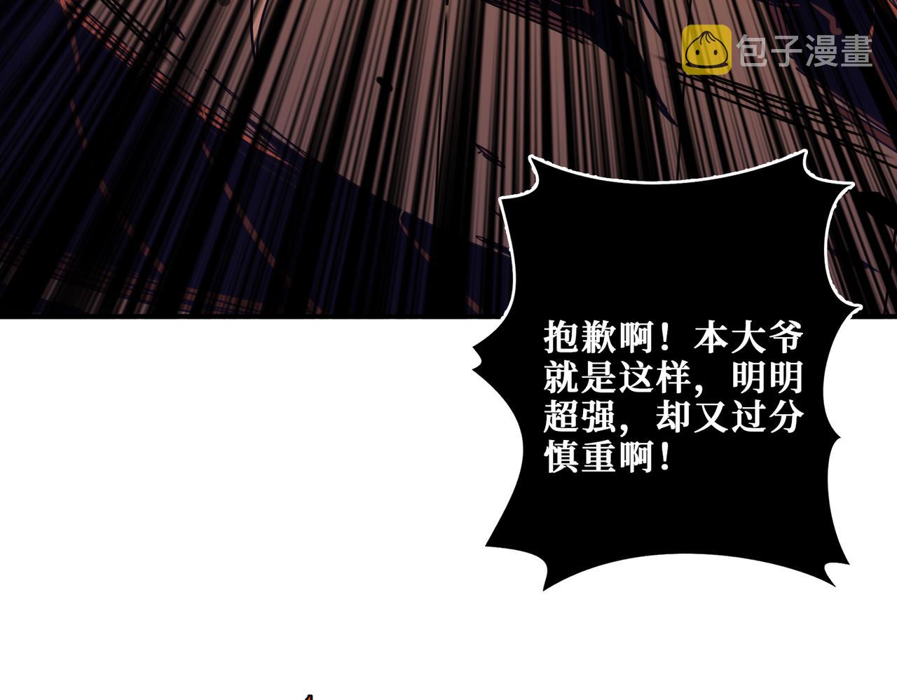 第317话 最强与最弱57