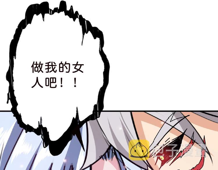 第25话 做我的女人63