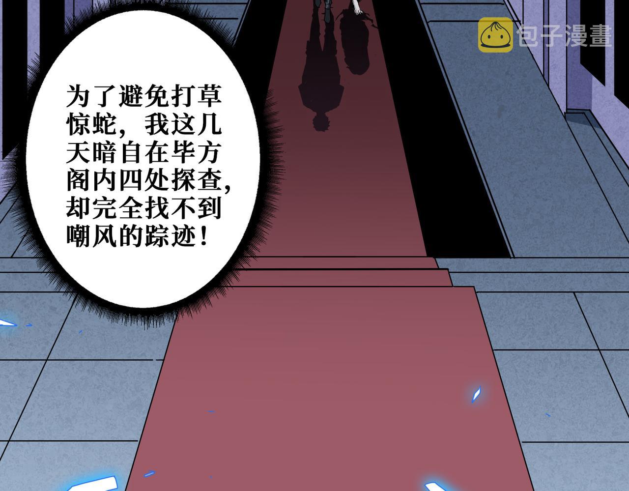 第351话 长生58