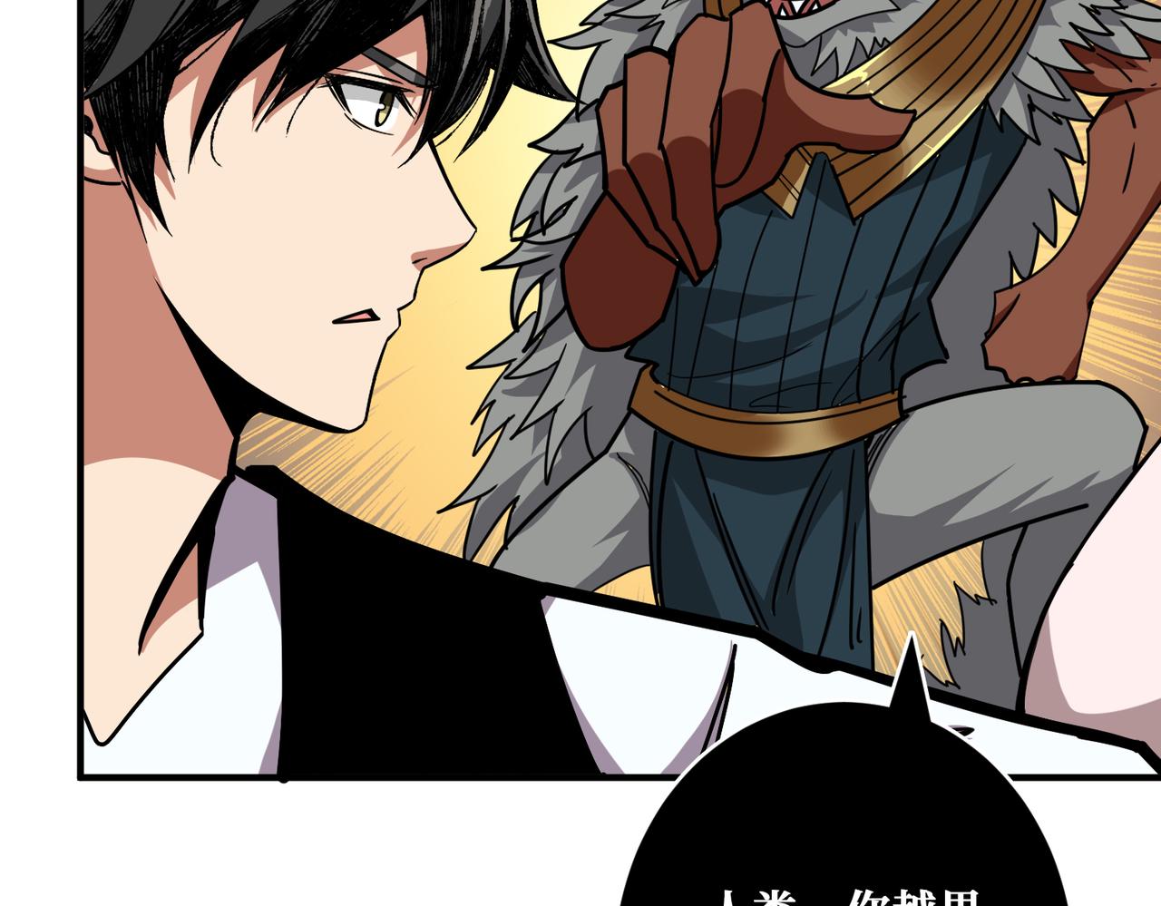 第354话 仙女姐姐们54
