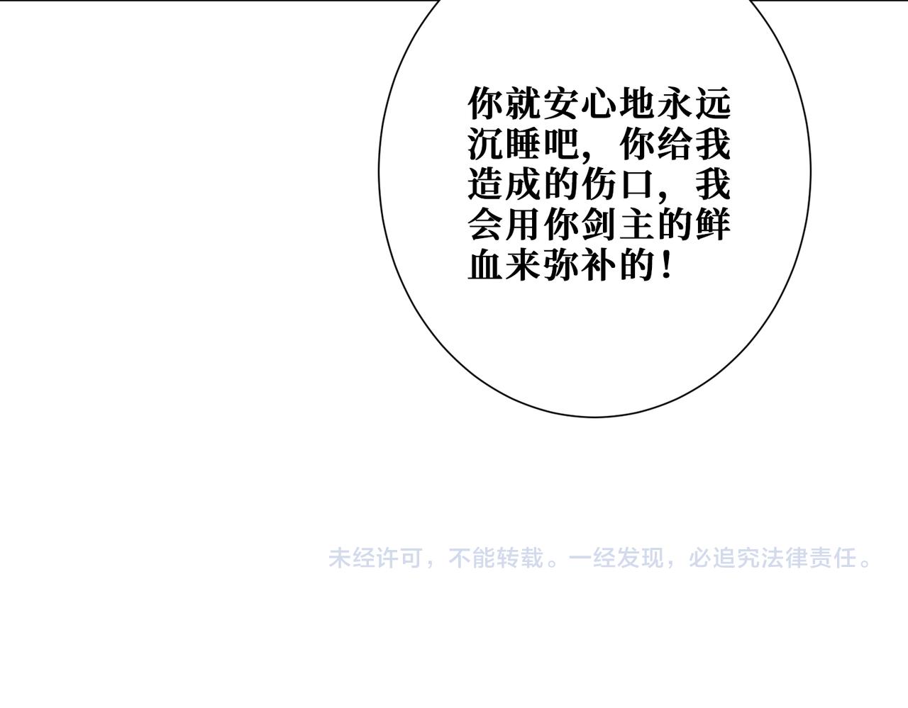 第292话 女魔头147