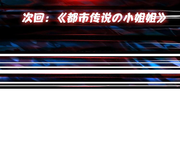 第138话 再来一把大宝剑101