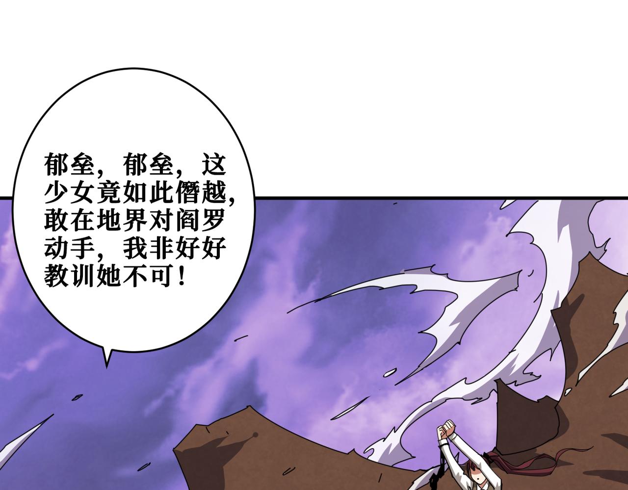 第329话 卧龙凤雏14