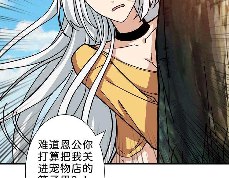 第155话 最好的归宿32