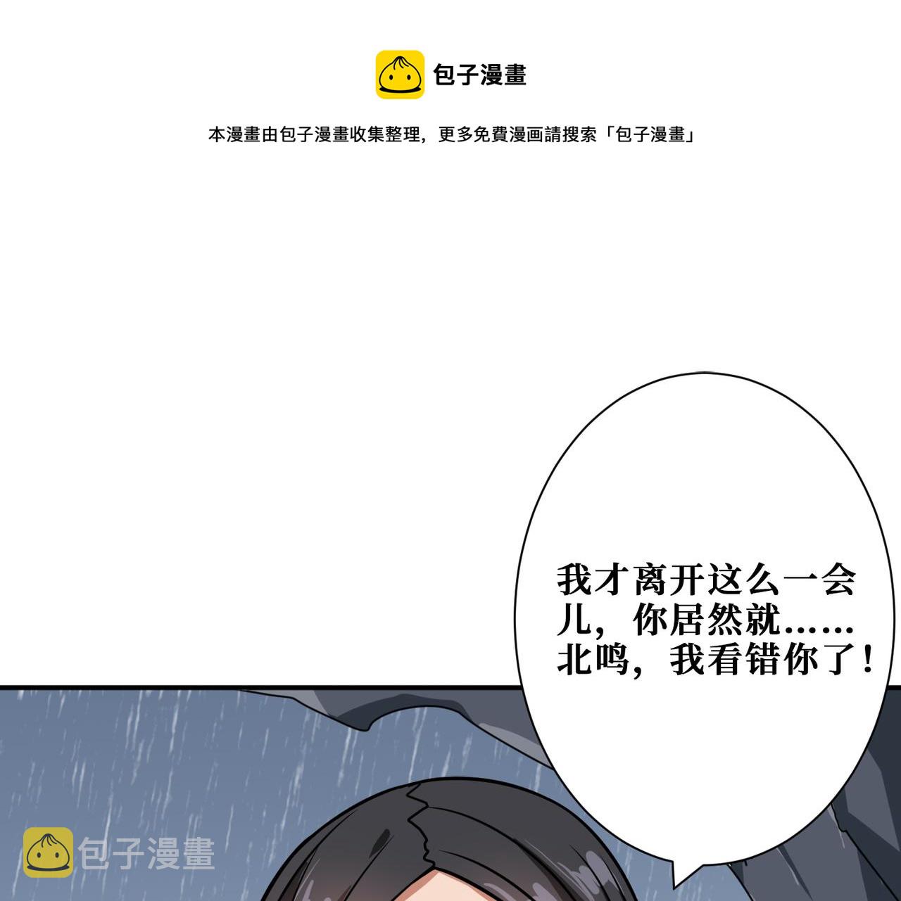 第267话冰火两重天0