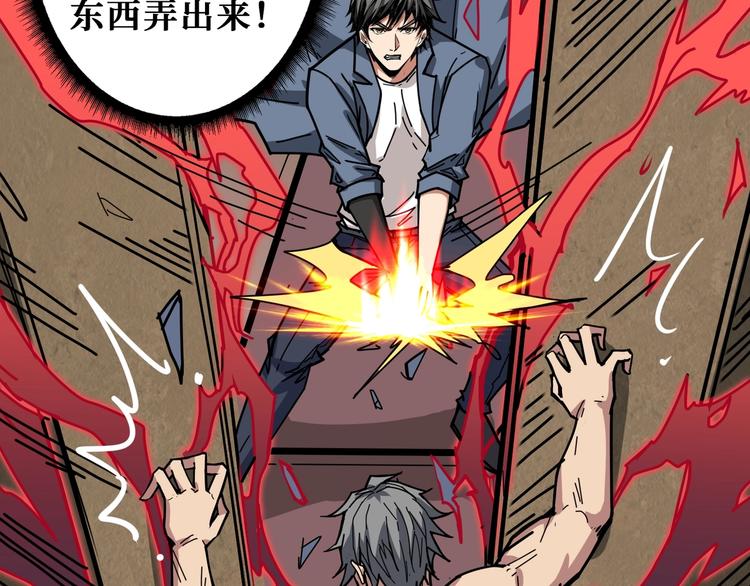第183话 耳中人87