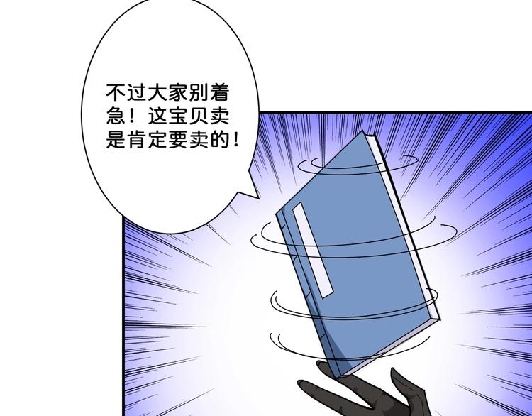 第76话 美女姐姐的补偿48