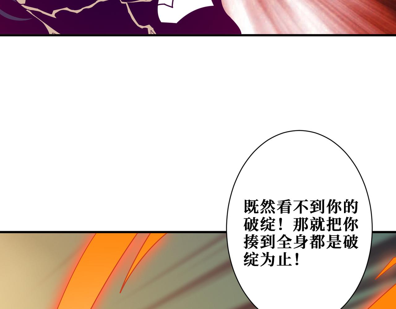 第319话 平平无奇的普通人类127