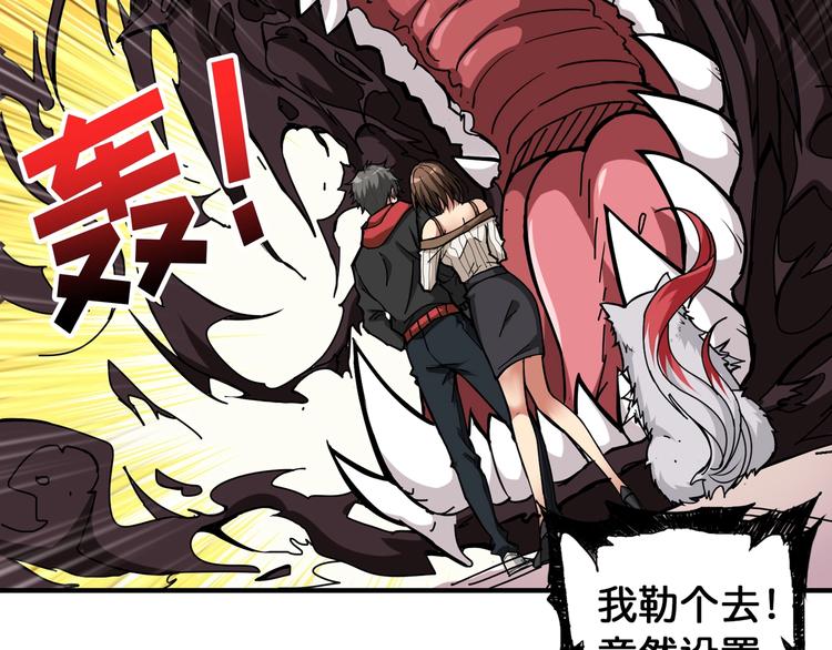 第88话 核善的对谈17