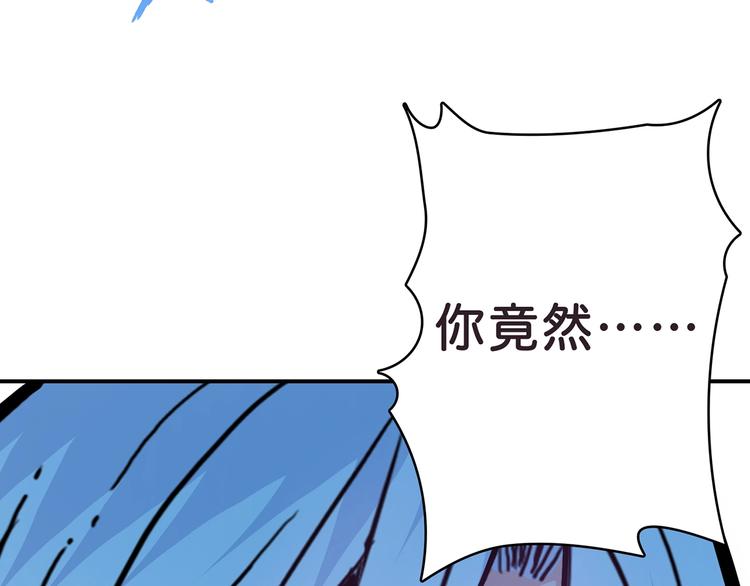 第21话 灵蛇19