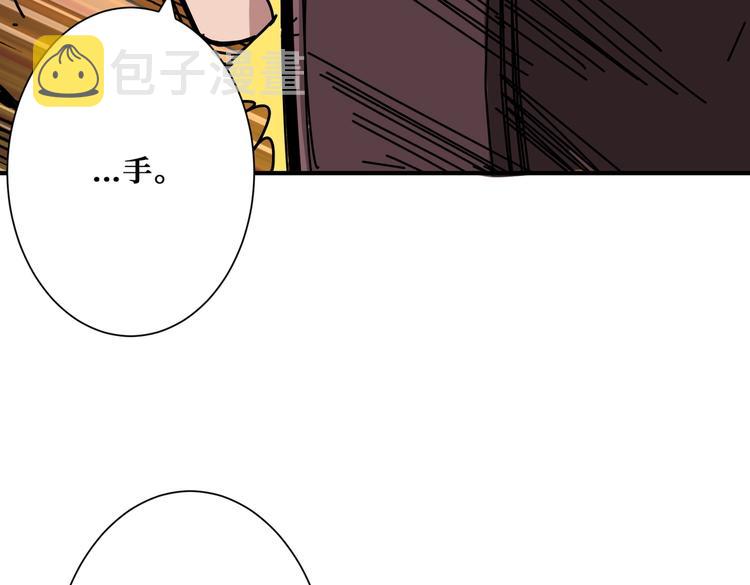 第229话 要钱？货？还是我？115