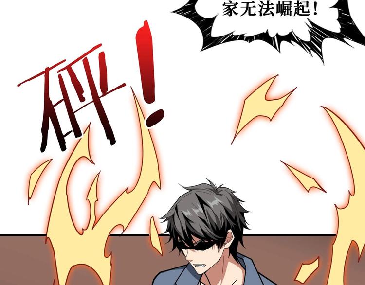 第184话 狗子出马！56