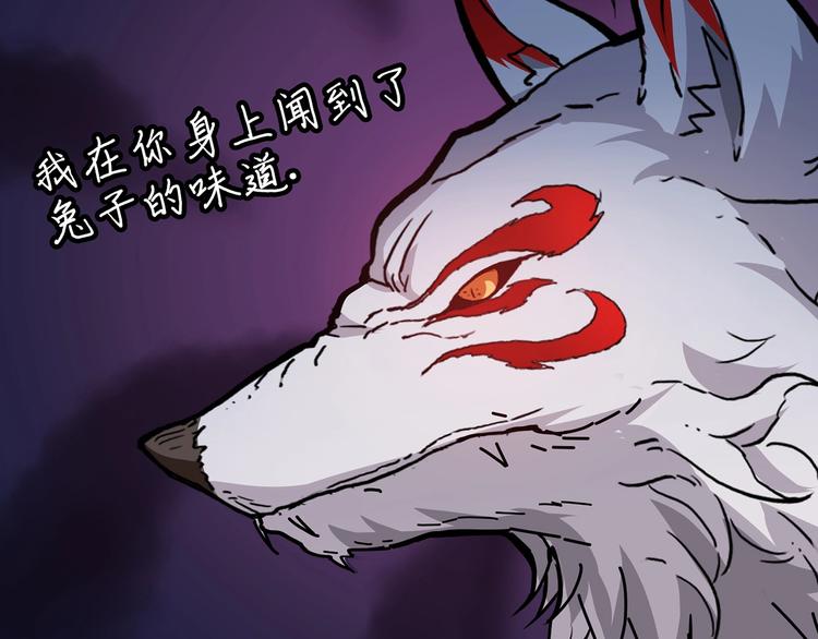 第29话 新的能力58