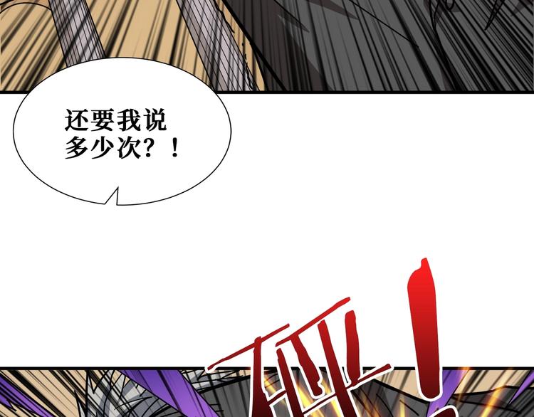 第182话 你不是在吃醋吧93