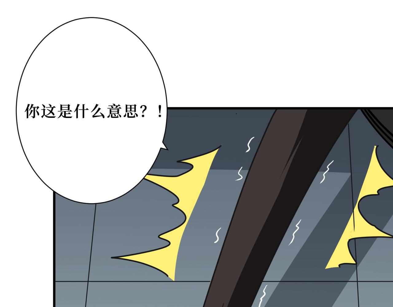 第288话 偷家15