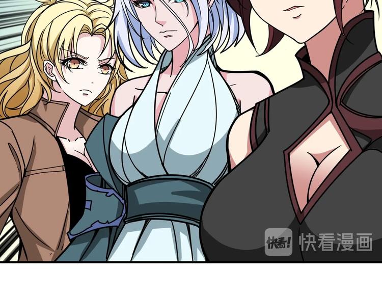 第216话 拜托你了93