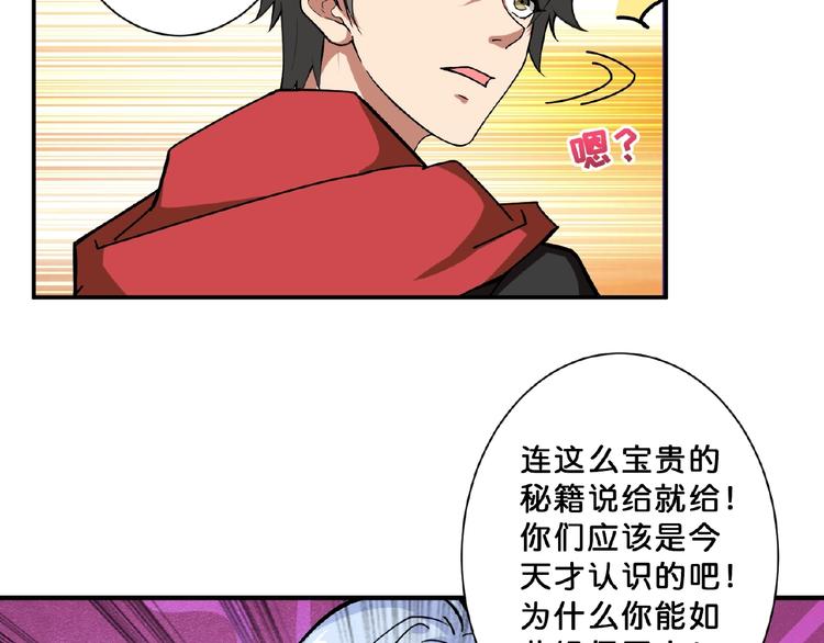 第77话 我能给他什麽？55
