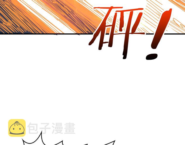 第141话 火神87