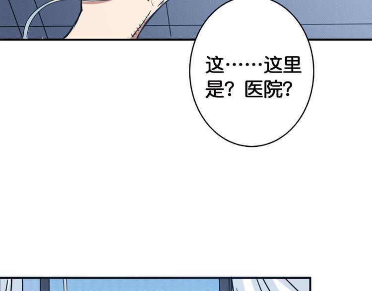第3话 暴走140