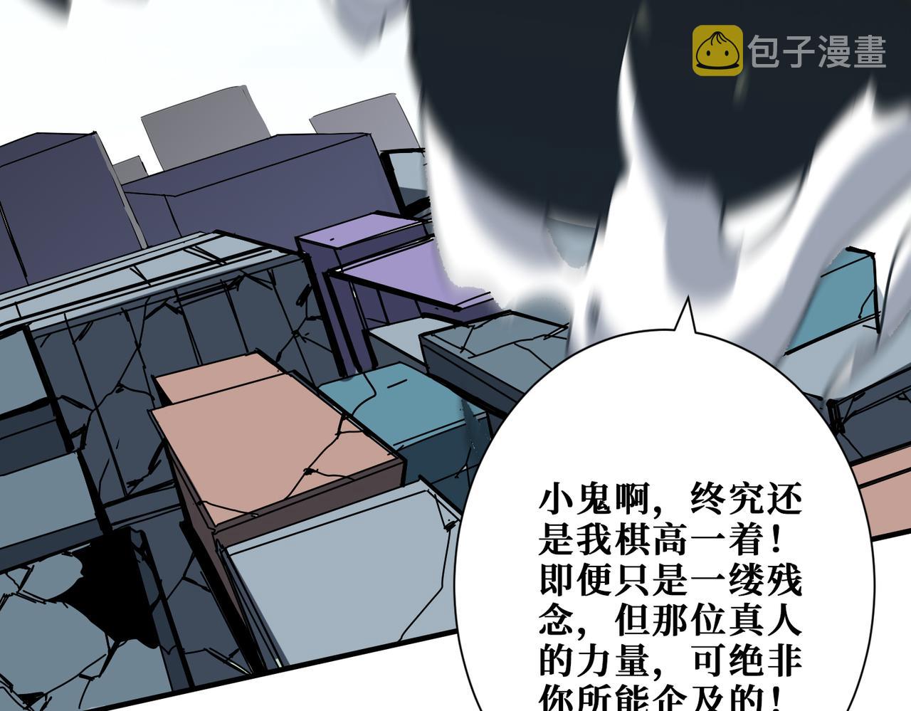 第361话 别说话，张嘴65