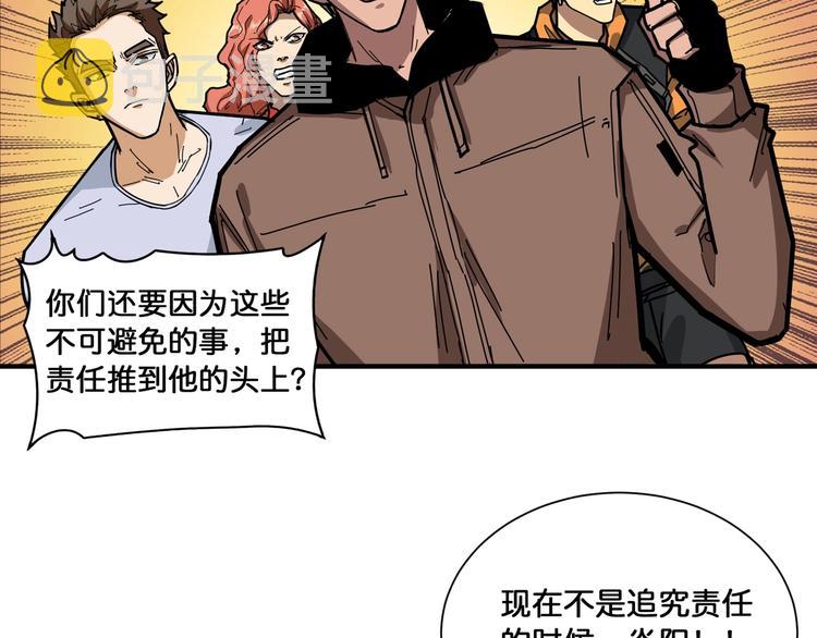 第125话 你可以选择问我啊30