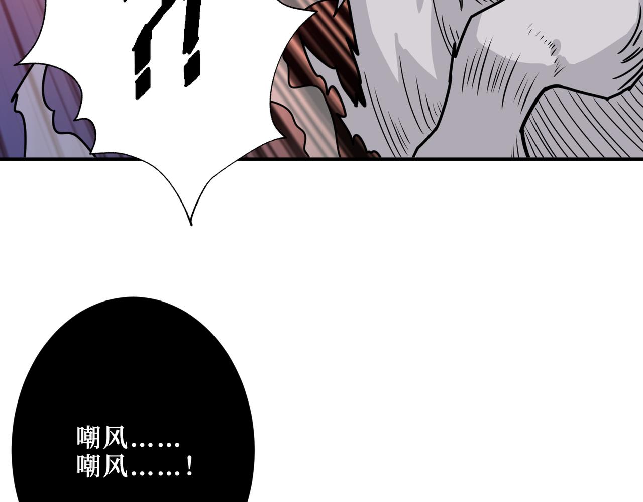 第291话 女魃22