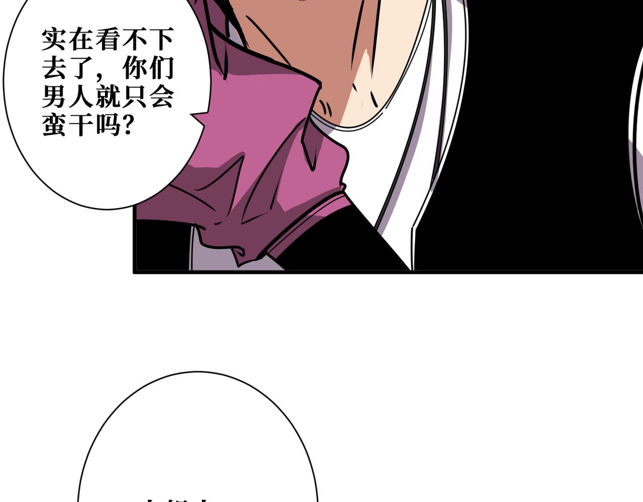 第361话 别说话，张嘴130
