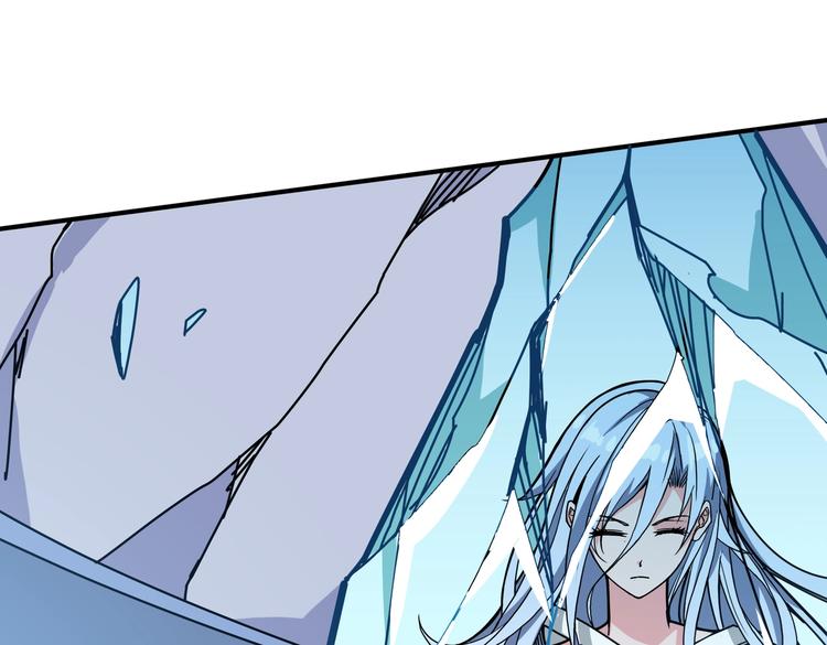 第233话 女神入怀66