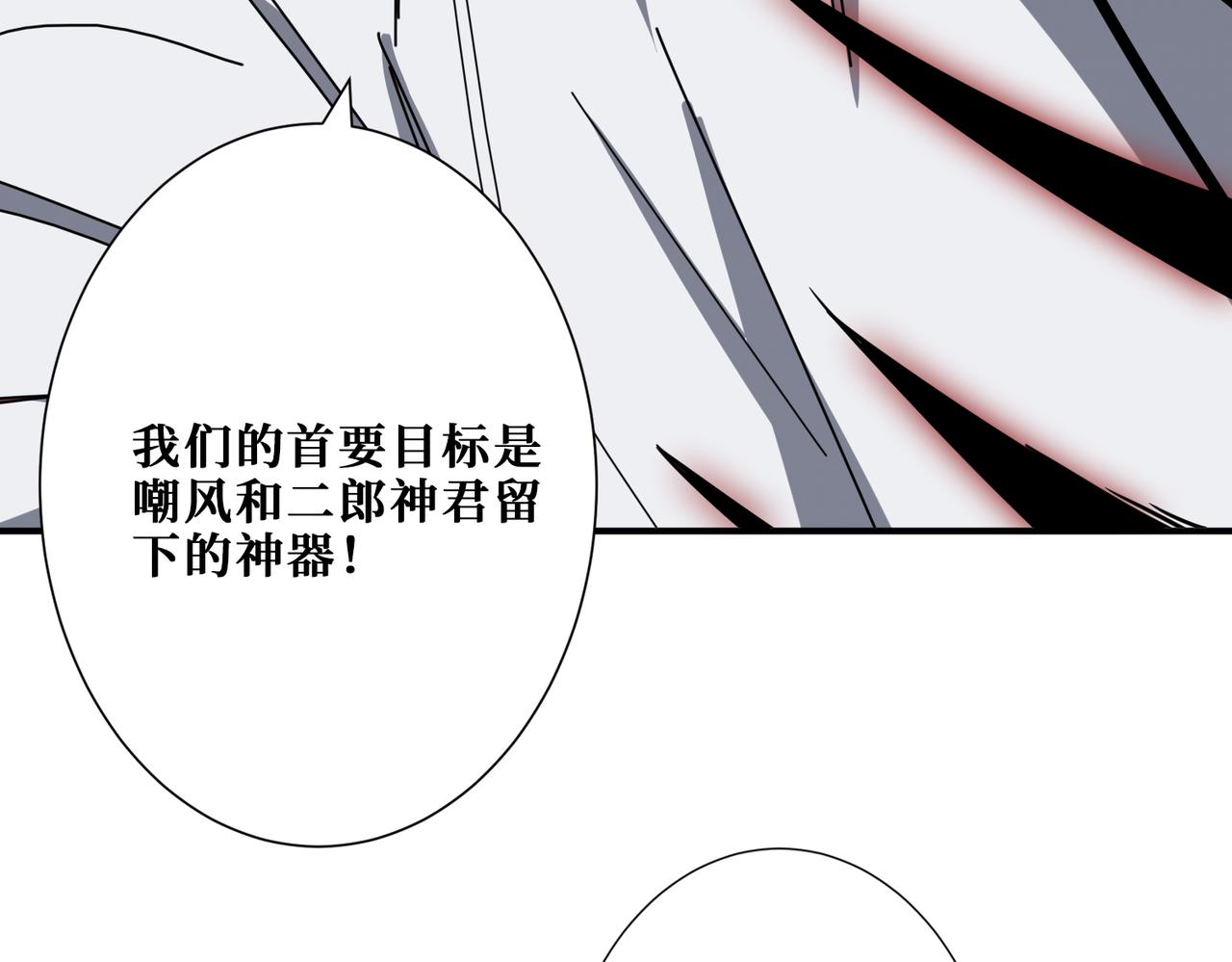 第279话 海市蜃楼51
