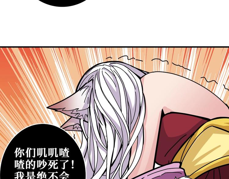 第205话 恶战28