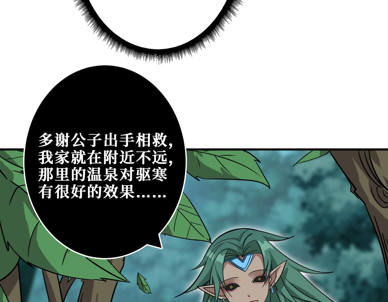 第267话冰火两重天75