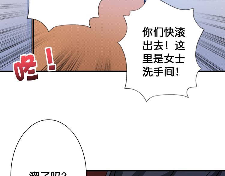 第78话 龙纹身女孩25