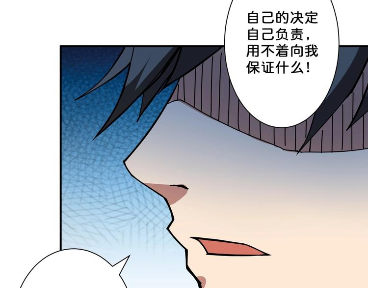 第68话 重生32