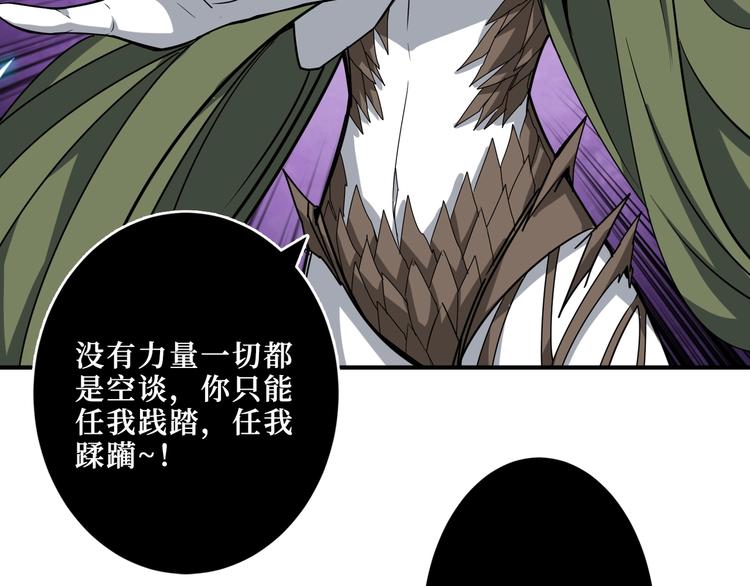 第208话 一出手就是LSP了70