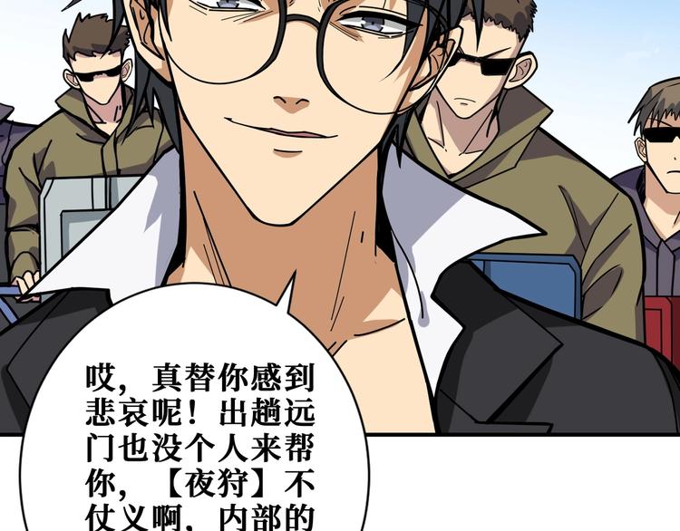第192 重明居聚首51