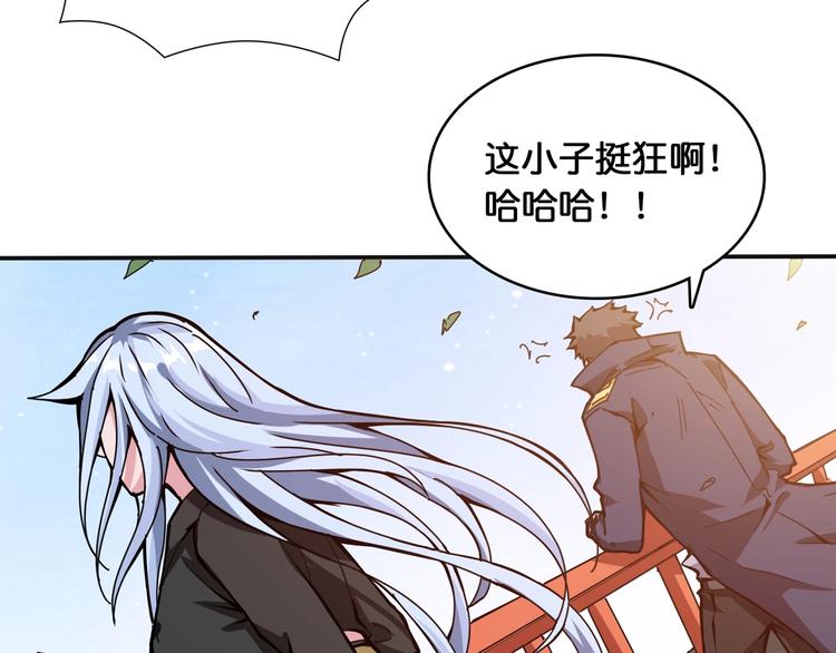 第120话 抱歉你开挂太明显了40