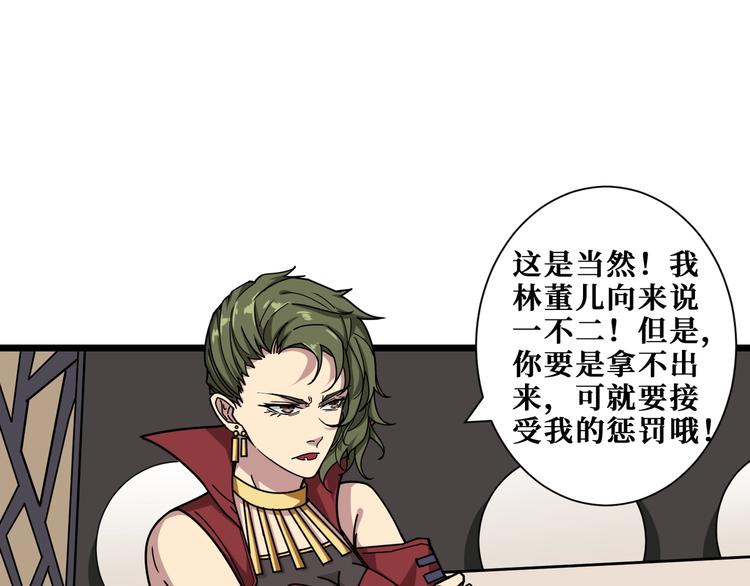 第180话 秘境33