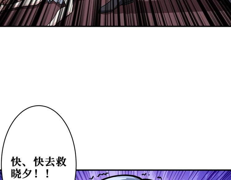 第182话 你不是在吃醋吧116